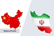 رئیس اتاق بازرگانی:ایران شرایط مناسبی برای سرمایه‌گذاری چینی‌ها دارد