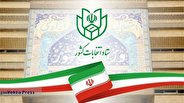 تبلیغات دور دوم انتخابات مجلس شورای اسلامی آغاز شد