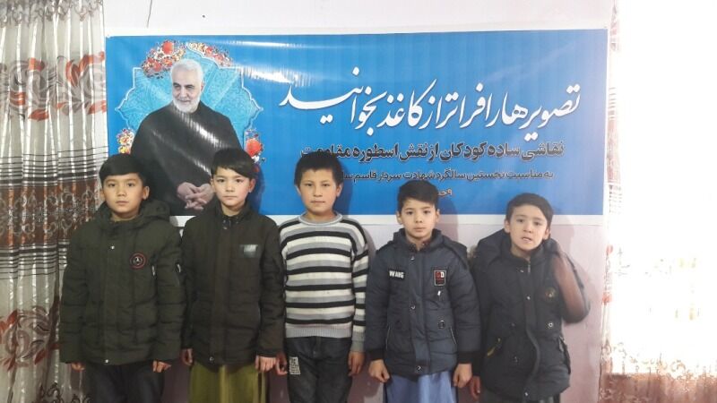 کودکان افغانستانی