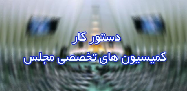 بازدید اعضای کمیسیون صنایع مجلس از گروه صنعتی سایپا / رزم حسینی در کمیسیون اقتصادی