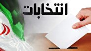 راهکار نیروهای انقلاب برای حضور حداکثری در انتخابات