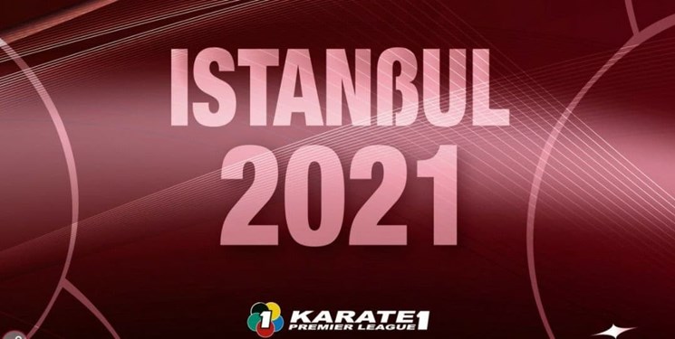 اعزام تیم ملی کاراته ایران به ترکیه
