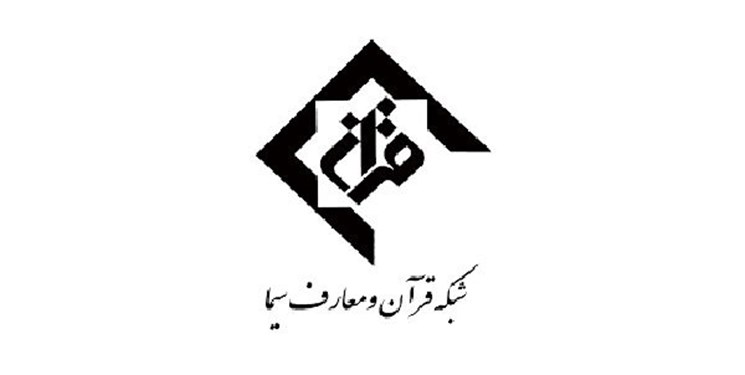 پخش فینال عیدانه مسابقه اسرا در نوروز ۱۴۰۰