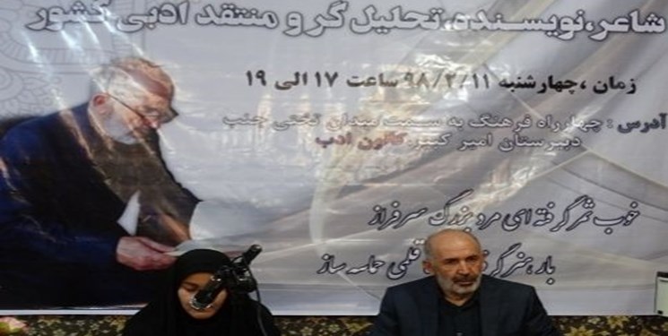 رکود شعر ادبی در سایه بیمهری رکود شعر ادبی در سایه بیمهری