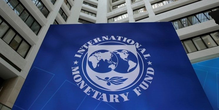 صندوق بین‌المللی پول 