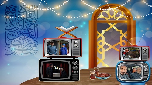سریال‌های رمضانی