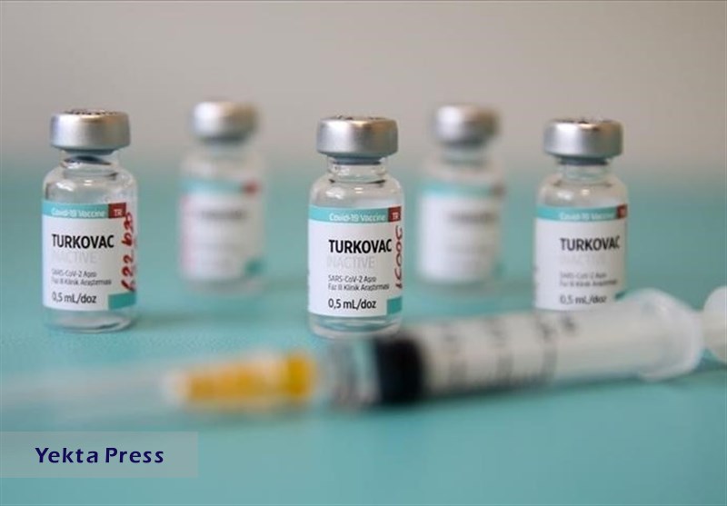  واکسن کرونای ترکیه