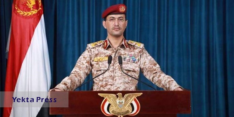 صنعاء از توقیف کشتی اماراتی حامل تجهیزات نظامی در آب‌های یمن خبر داد