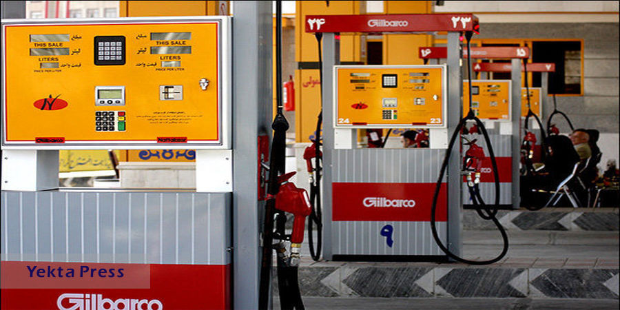 هشدار کمیسیون انرژی درباره توزیع یارانه بنزین