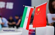 همه چیز درباره قرارداد ۲۵ ساله ایران و چین