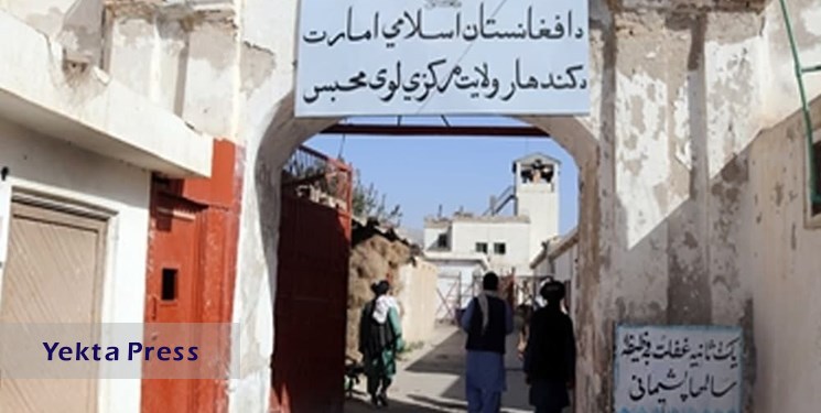 طالبان زندان قندهار را به مرکز درمان ترک اعتیاد تبدیل کردند