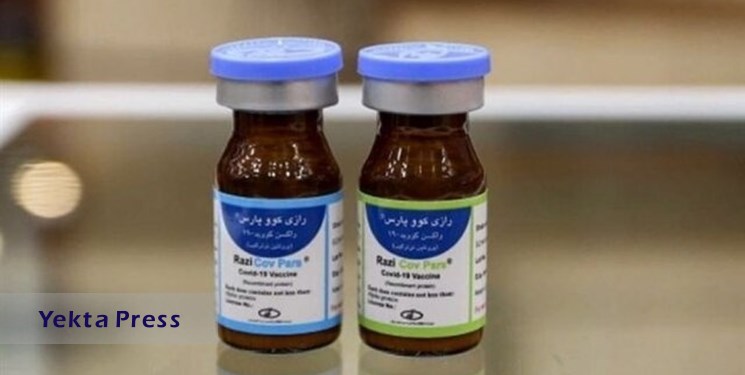 سازمان غذا و دارو اثر بخشی دُز بوستر واکسن رازی کووپارس را تائید کرد