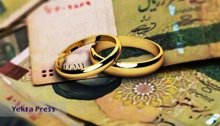وام ازدواج هم بدون ضامن می شود؟  می شود؟
