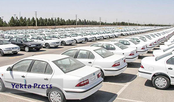 قیمت خودروهای ایران 