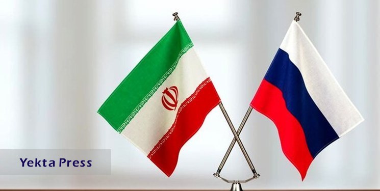 ایران، روسیه