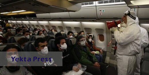 سافران ورودی در پروازهای بین‌المللی به ایران