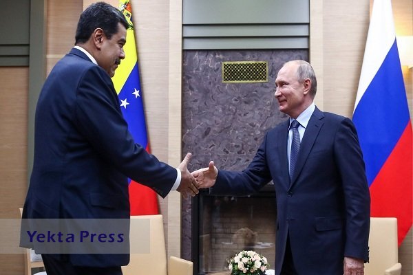 مادورو: از اقدامات قاطعانه روسیه در اوکراین حمایت می‌کنیم
