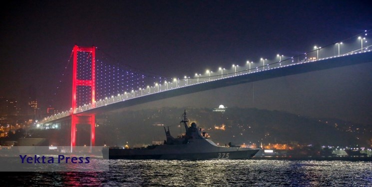 استقبال آلمان از تصمیم ترکیه درباره ورود کشتی‌های روسی به دریای سیاه