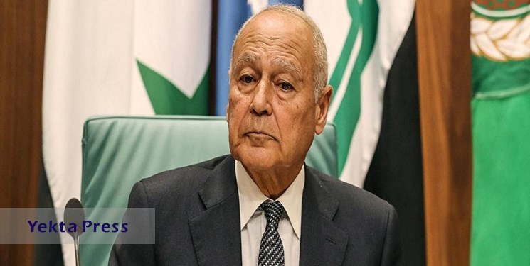 دبیر کل اتحادیه عرب: تا فلسطین حل نشود، منطقه رنگ عافیت نخواهد دید