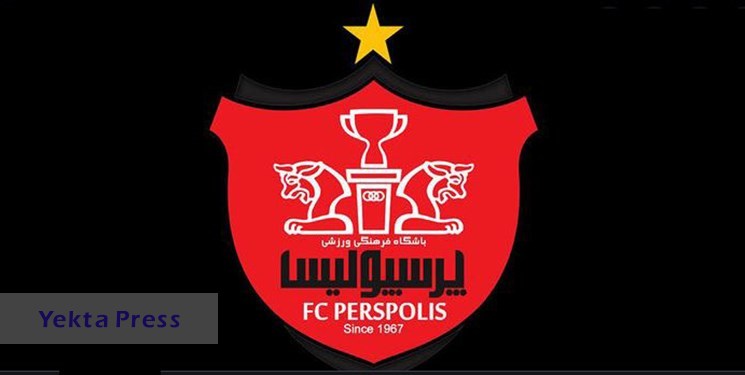 اعتراض پرسپولیس به برنامه هفته ۲۴ لیگ برتر پرسپولیس