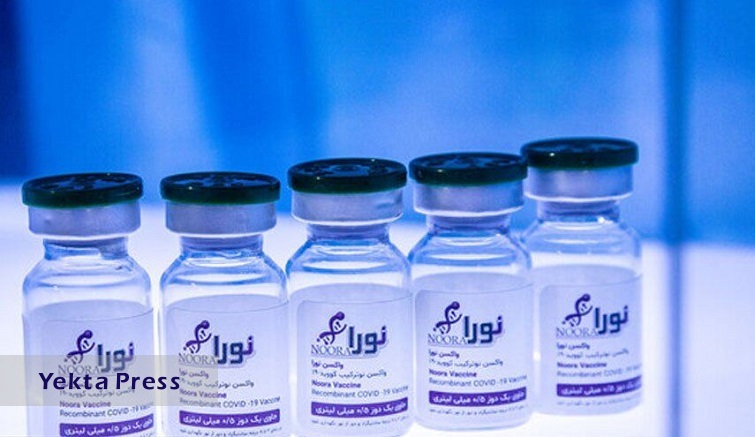 وزیر بهداشت دستور خرید واکسن ایرانی نورا را صادر کرد