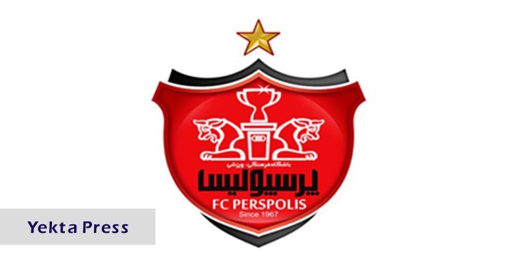 واکنش پرسپولیس واکنش پرسپولیس به بیانیه استقلال؛ در قواره دخالت در امور ما نیستید