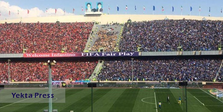 ثبت ۲ شرکت استقلال و پرسپولیس نزد سازمان بورس استقلال و پرسپولیس