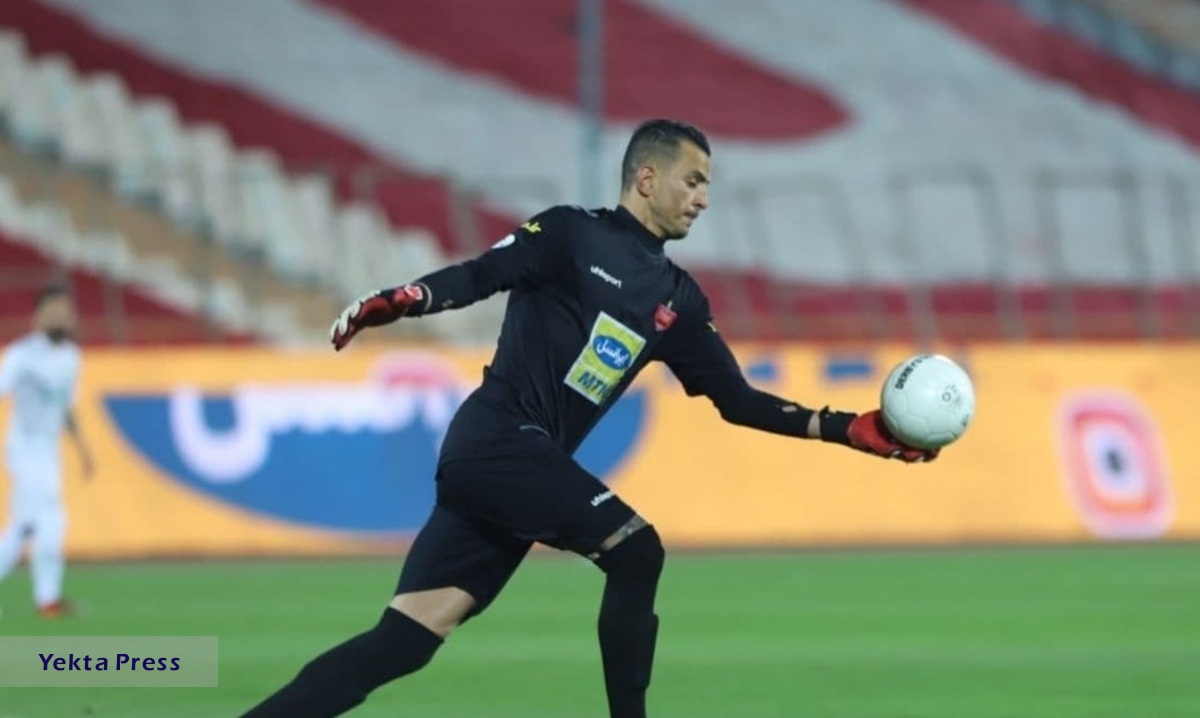 رکورد هجیب برای دروازهبان پرسپولیس! پرسپولیس