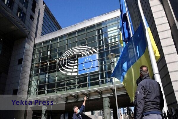 سیه به ساختمان‌های پارلمان اروپا ممنوع شد