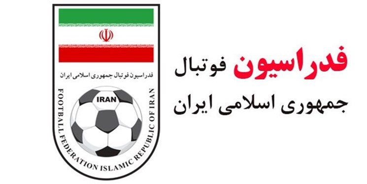 عدم موافقت CAS با تقاضای ایران