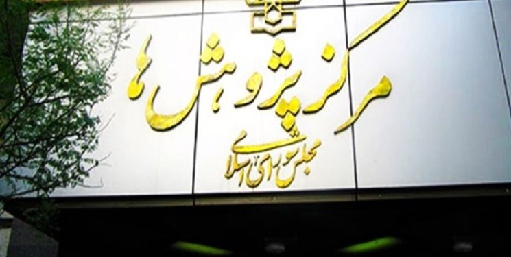 ناترازی در شبکه بانکی ایران