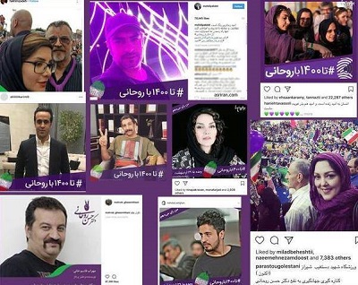 سلبریتیها سلبریتیها