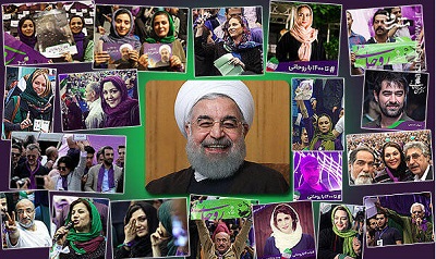 سلبریتیها سلبریتیها
