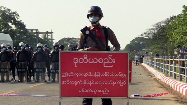 میانمار 