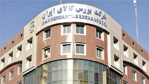 بورس کالا 22 خرداد 1400 /عرضه  1550 تایرخودرو در بازار بورس کالا 22 خرداد