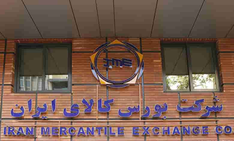 بورس کالا 23 خرداد ماه 1400 / عرضه 50 هزار تن سنگ آهن کلوخه بورس کالا 23 خرداد ماه