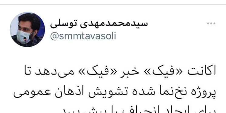 انصراف قاضی زاده هاشمی صحت ندارد انتخابات 1400