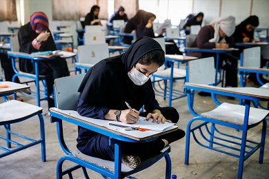 آخرین نوبت کنکور سراسری ۱۴۰۰ آغاز شد آخرین نوبت کنکور سراسری ۱۴۰۰ آغاز شد