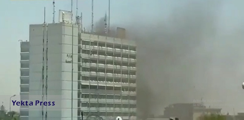 آتش سوزی ساختمان وزارت بهداشت