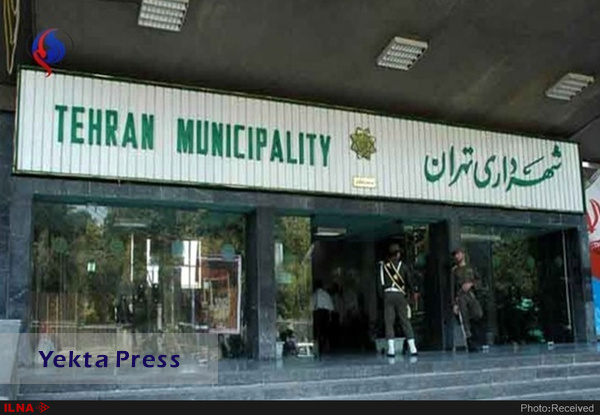 استعفای ۵ نفر از تصدی شهرداری تهران
