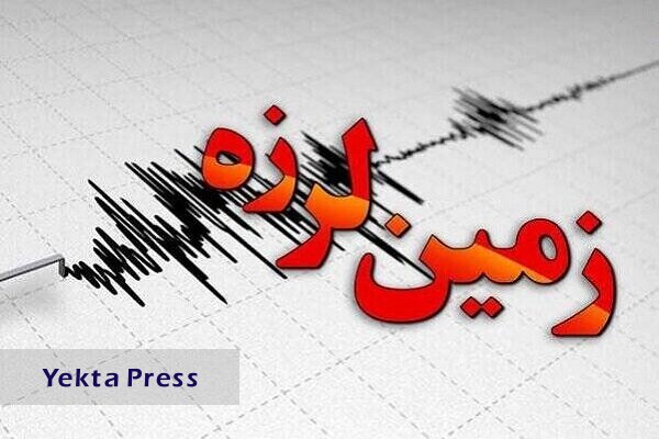 فارس +  بوشهر + زلزله