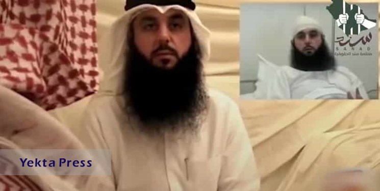 شکنجه در  زندان سعودی