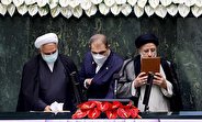 آیت الله رئیسی سوگند ریاست جمهوری را یاد کرد + متن سوگند