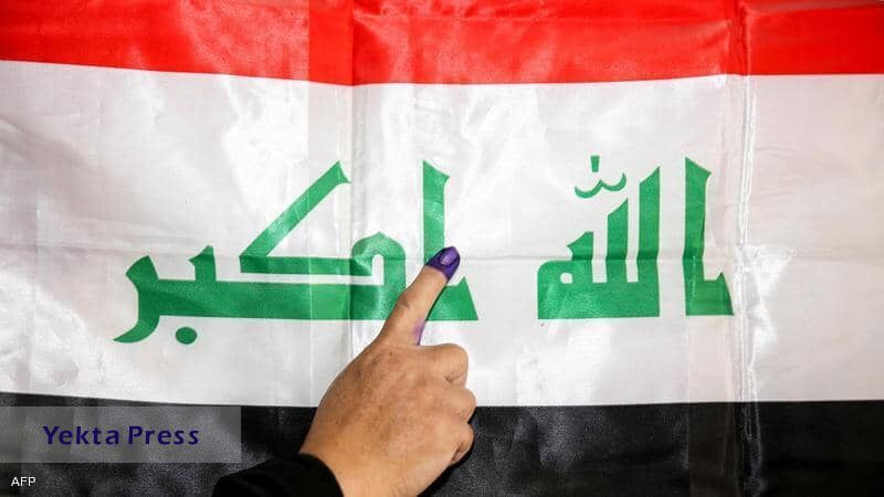 انتخابات پارلمانی عراق 
