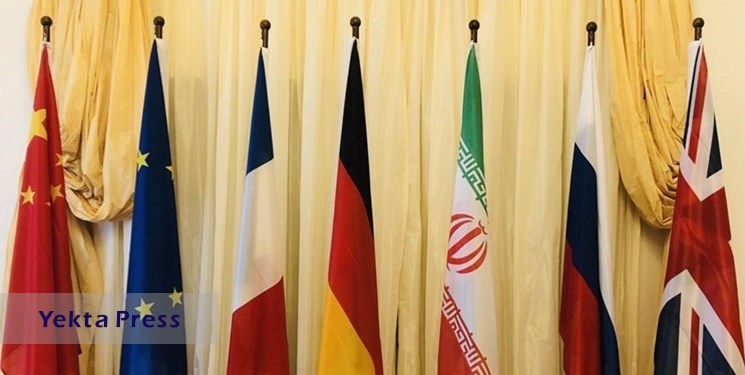  توافق هسته‌ای + ایران