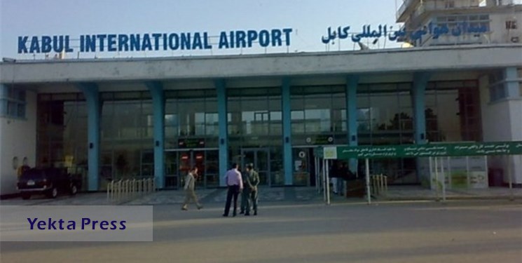  فرودگاه بین‌المللی کابل