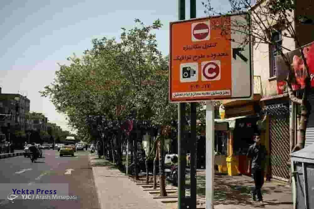 طرح ترافیک و جریمه خودروهای فاقد معاینه فنی از فردا در تهران اجرا می‌شود