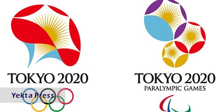 المپیک توکیو+ برنامه و زمان مسابقات روز پنجم