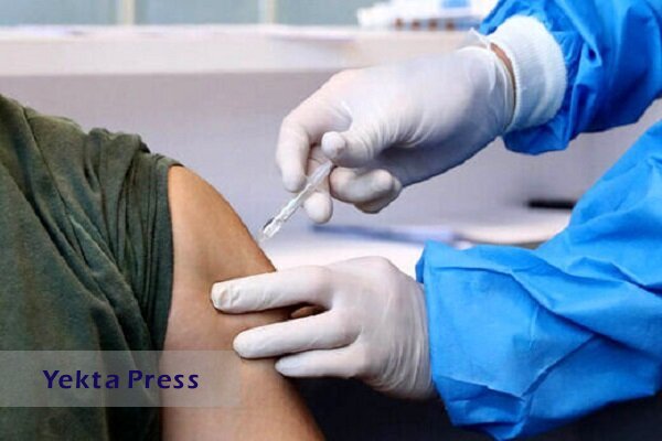 واکسیناسیون 
