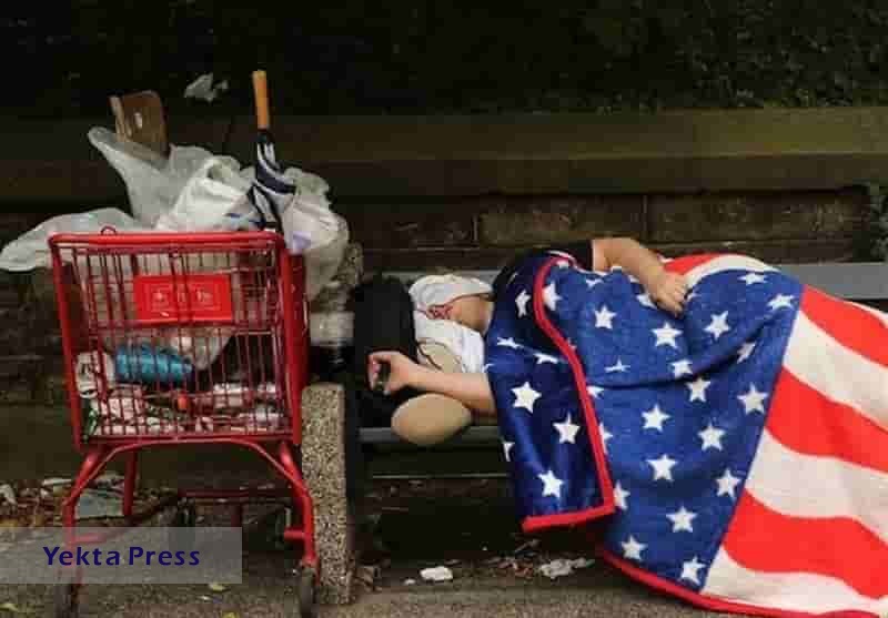 چند درصد جمعیت آمریکا زیر خط فقر زندگی می‌کنند؟
